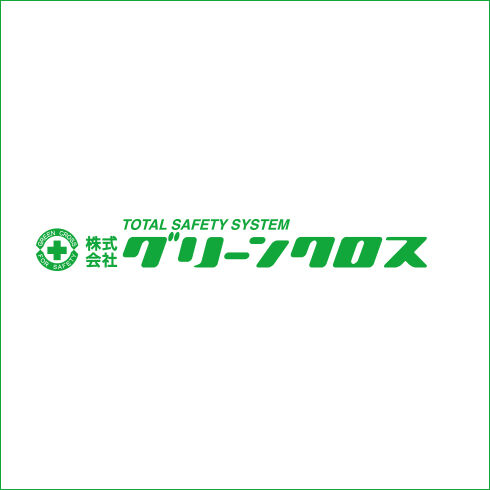 株式会社グリーンクロスホールディングスの新規上場承認に関するお知らせ